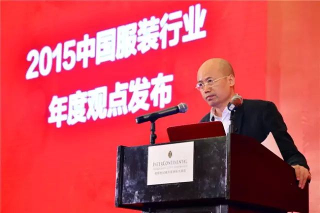 广州市例外服饰有限公司董事长毛继鸿